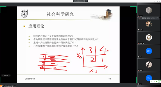 微信图片_20210916162216